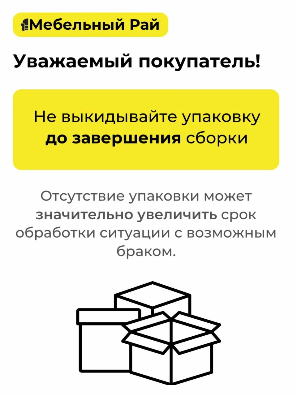 Кухонный гарнитур Монако 1,6м белый снег/ графит со столешницей, МДФ/ЛДСП